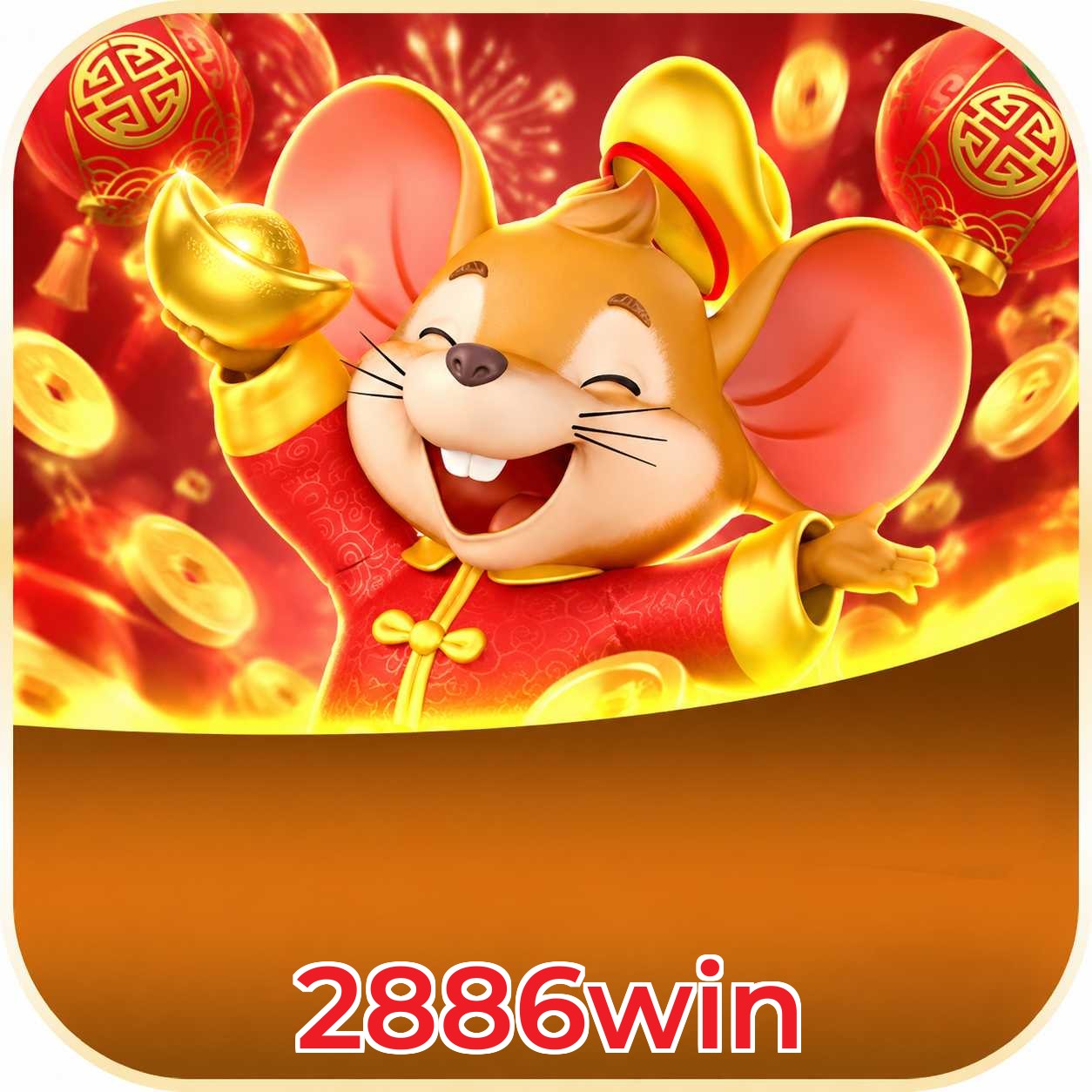 2886win atualizar e desinstalar app