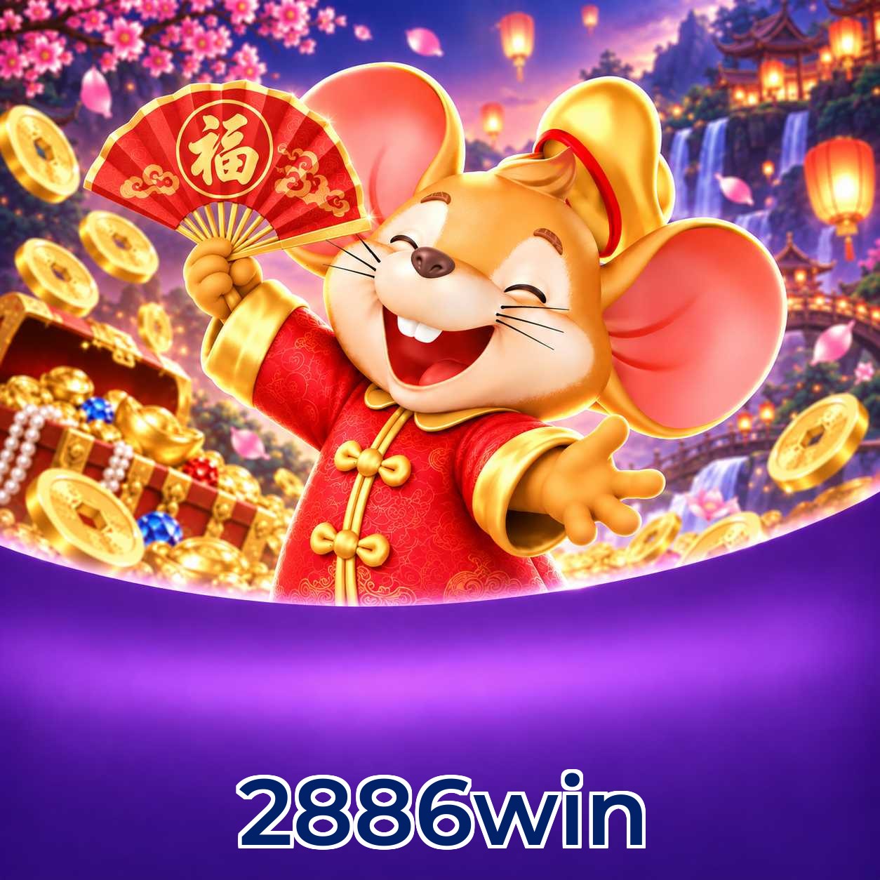 2886win Version History